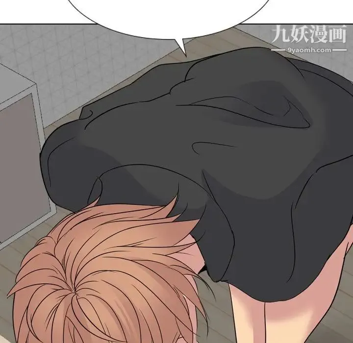 姐姐的秘密日记 第15话 第115页