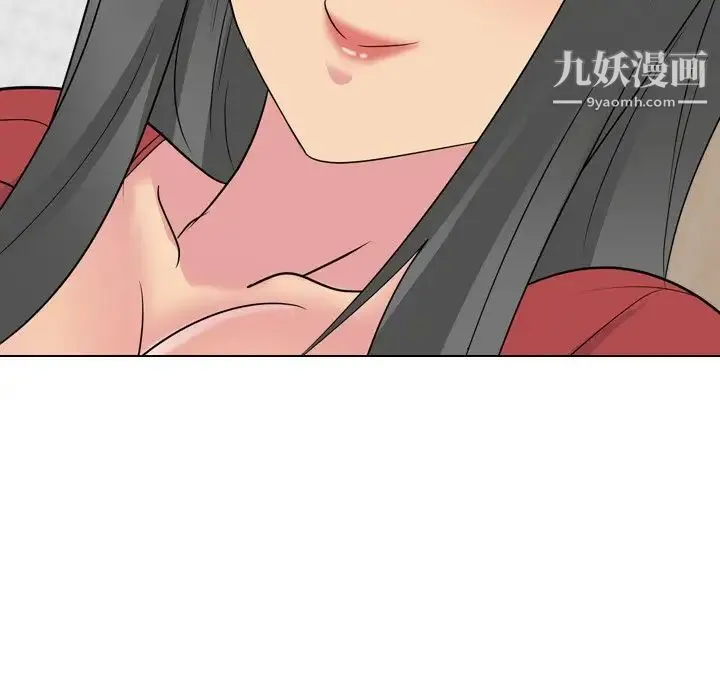 姐姐的秘密日记 第15话 第100页