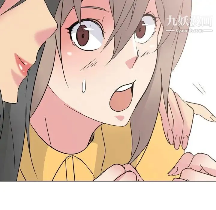 姐姐的秘密日记 第15话 第21页
