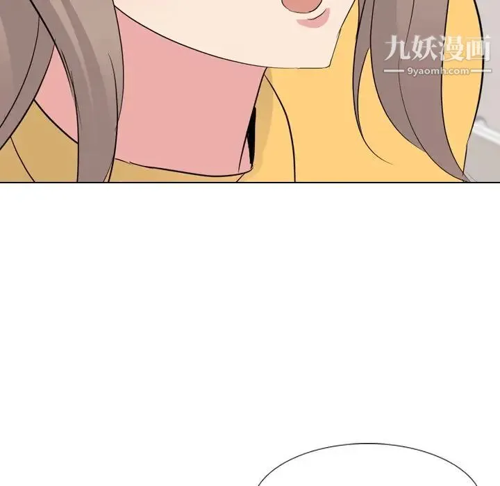姐姐的秘密日记 第15话 第95页