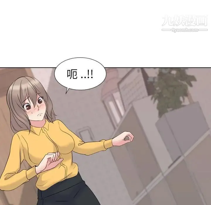 姐姐的秘密日记 第15话 第22页