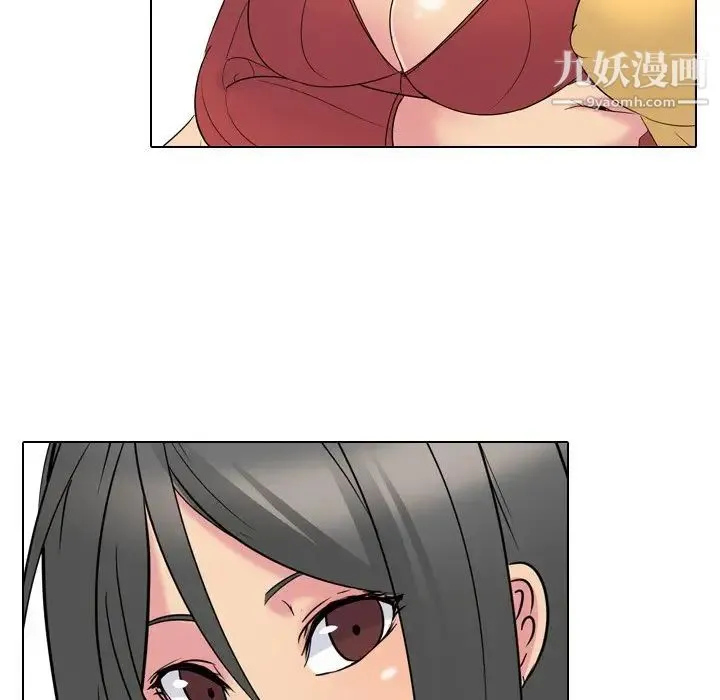 姐姐的秘密日记 第15话 第97页