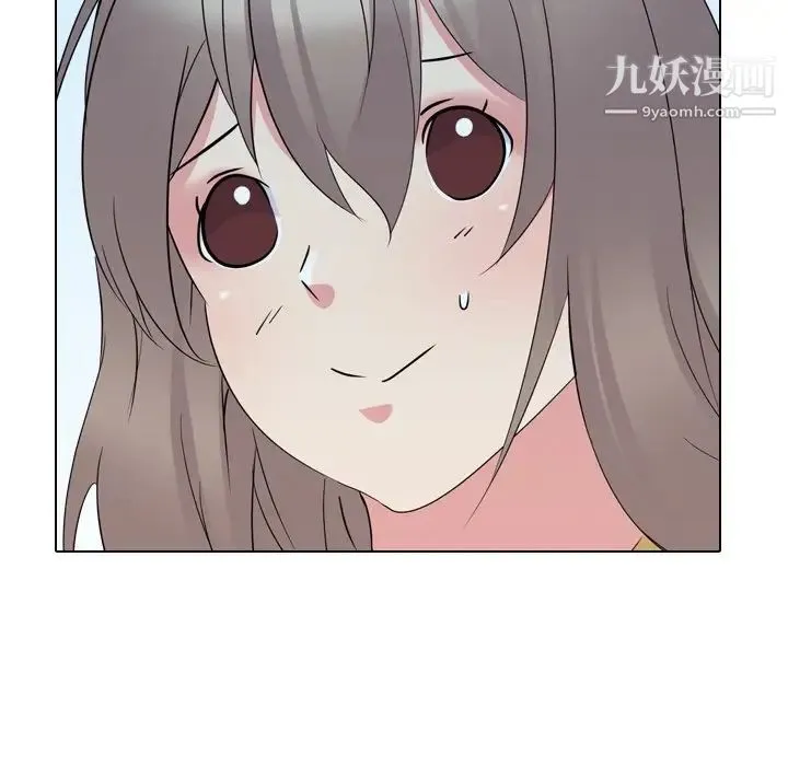 姐姐的秘密日记 第15话 第103页