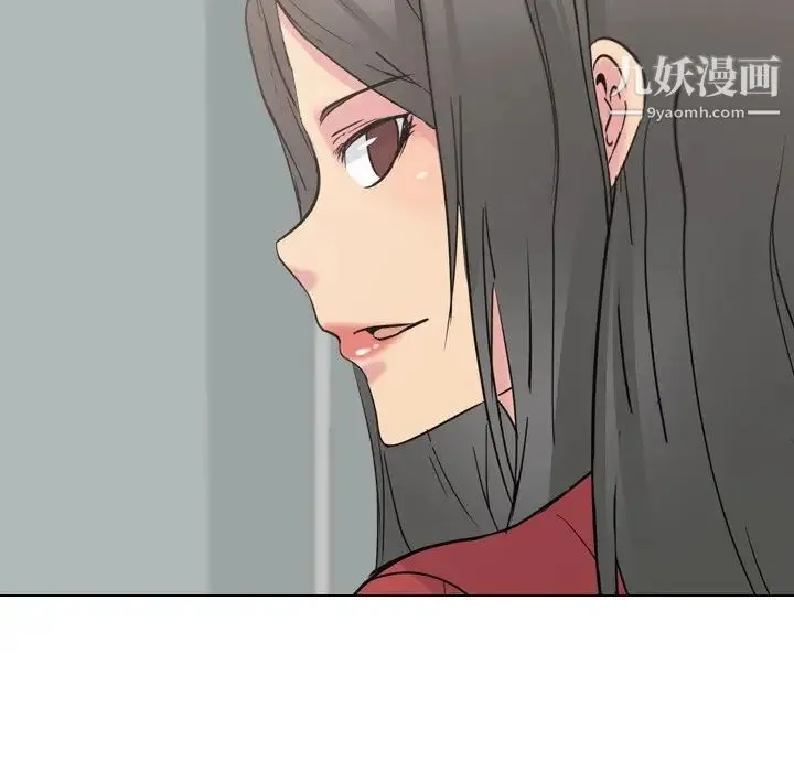 姐姐的秘密日记 第15话 第17页