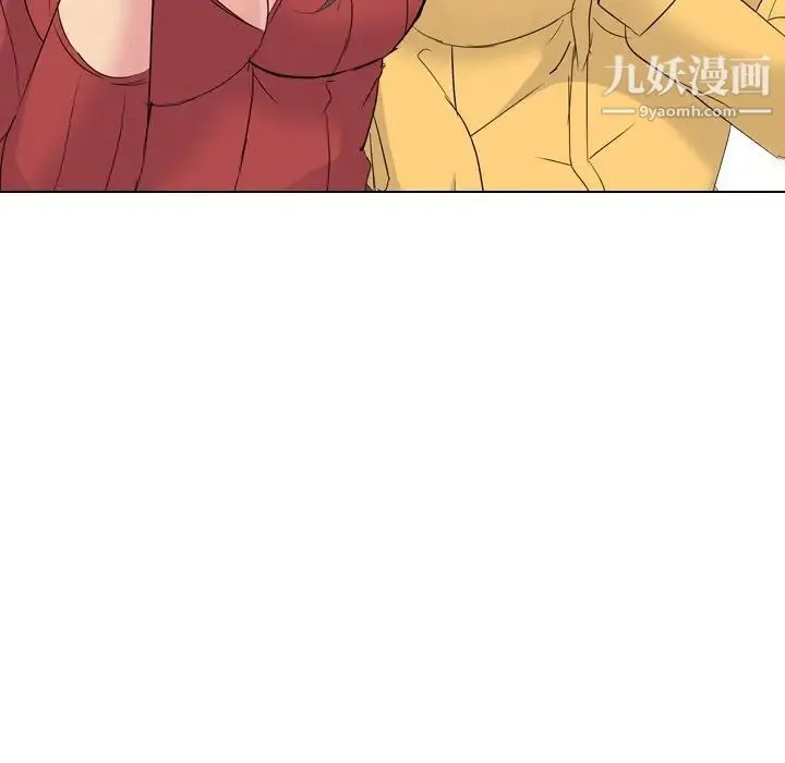 姐姐的秘密日记 第15话 第28页