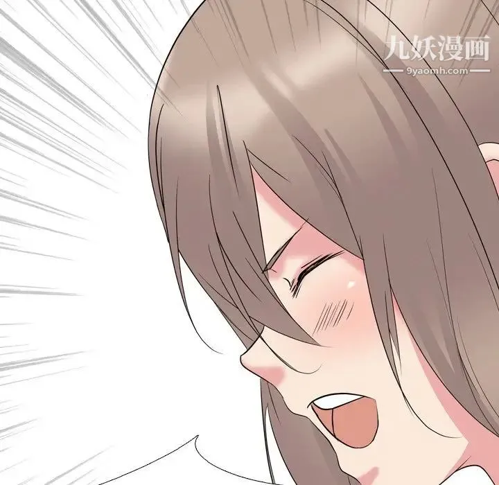 姐姐的秘密日记 第15话 第61页