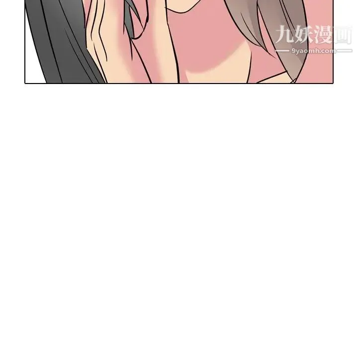姐姐的秘密日记 第15话 第32页
