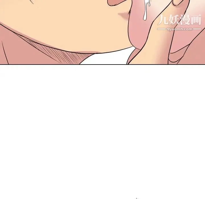 姐姐的秘密日记 第15话 第77页
