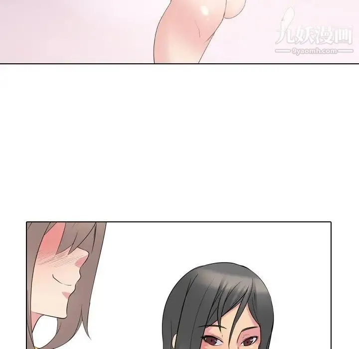 姐姐的秘密日记 第15话 第124页