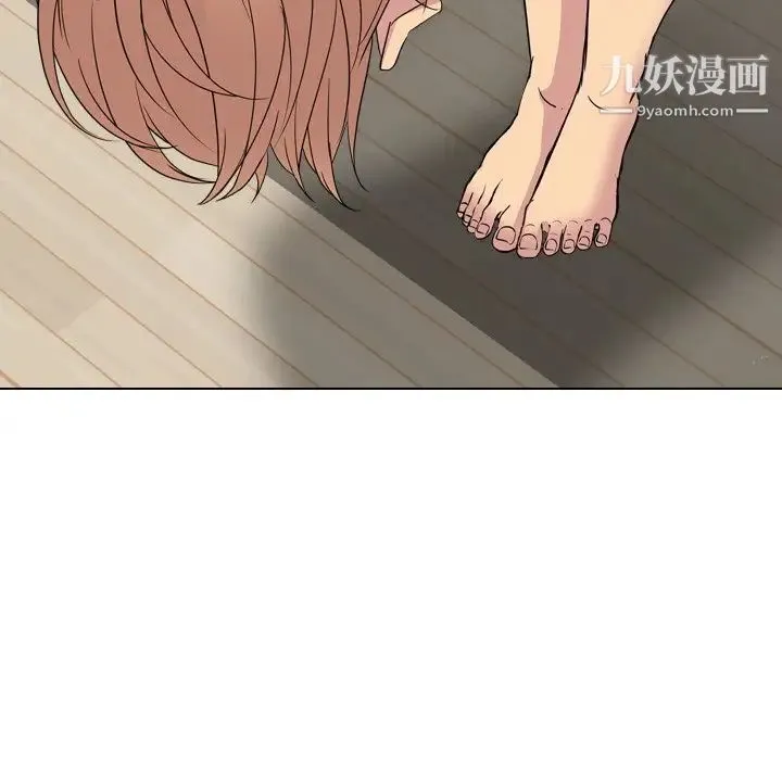 姐姐的秘密日记 第15话 第116页