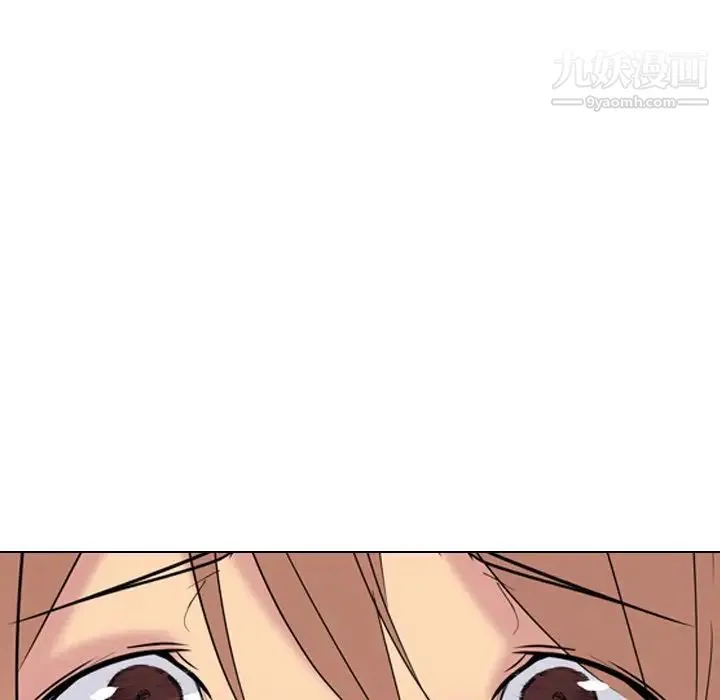 姐姐的秘密日记 第15话 第45页