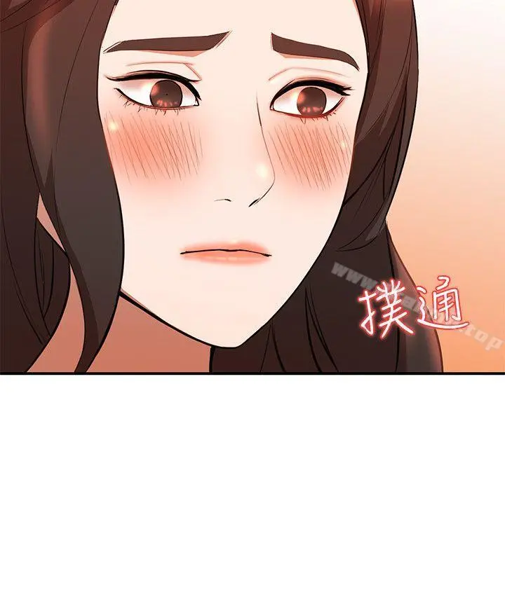 人妻姐姐 第14话-需要洩慾的纯爱 第14页