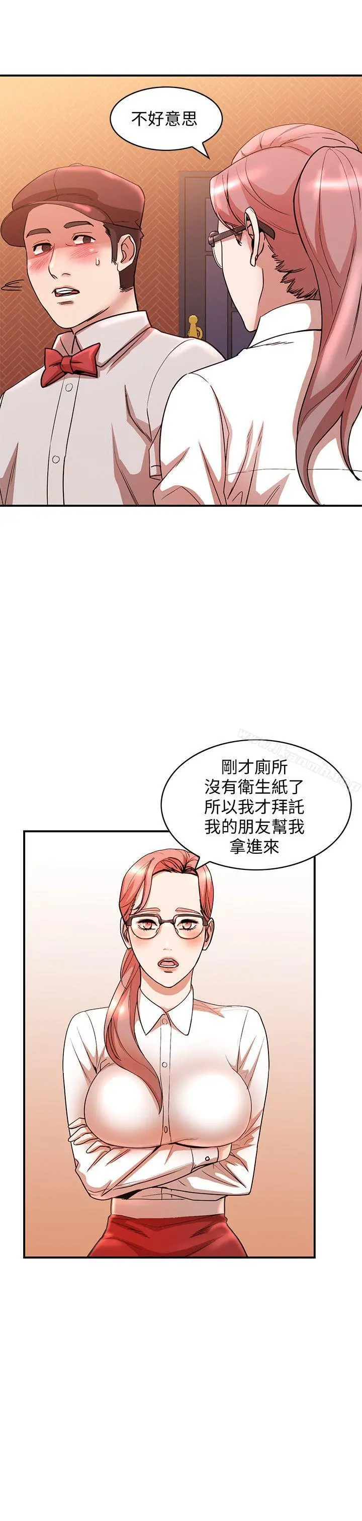 人妻姐姐 第12话-刺激的厕所炮 第22页