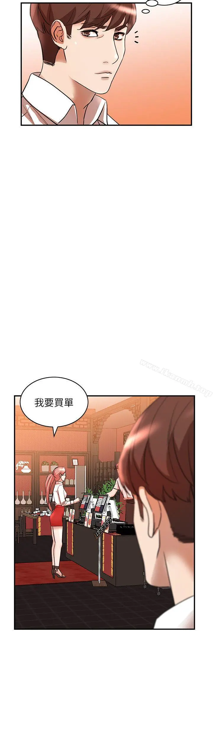 人妻姐姐 第12话-刺激的厕所炮 第24页