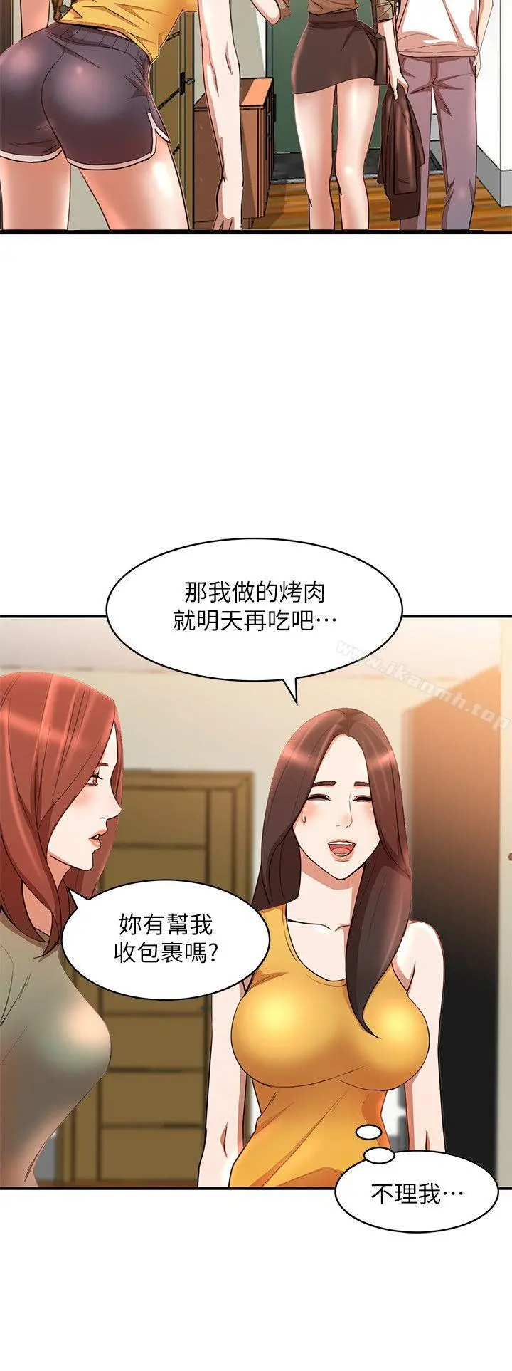 人妻姐姐 第12话-刺激的厕所炮 第29页