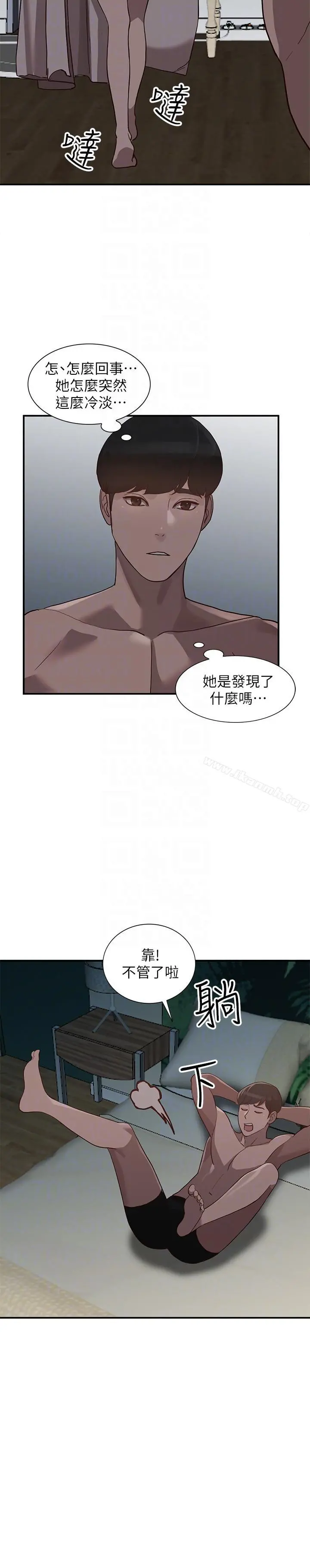 人妻姐姐 第28话-偷偷来才刺激 第23页