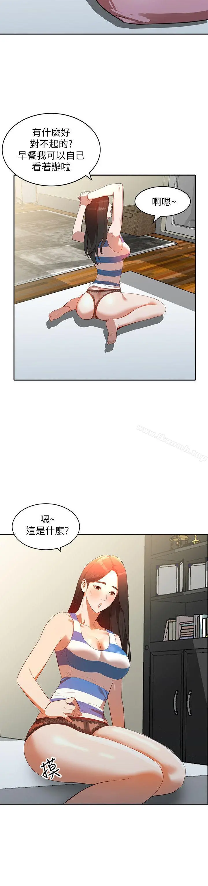 人妻姐姐 第3话-在姐姐的公司里开战 第19页