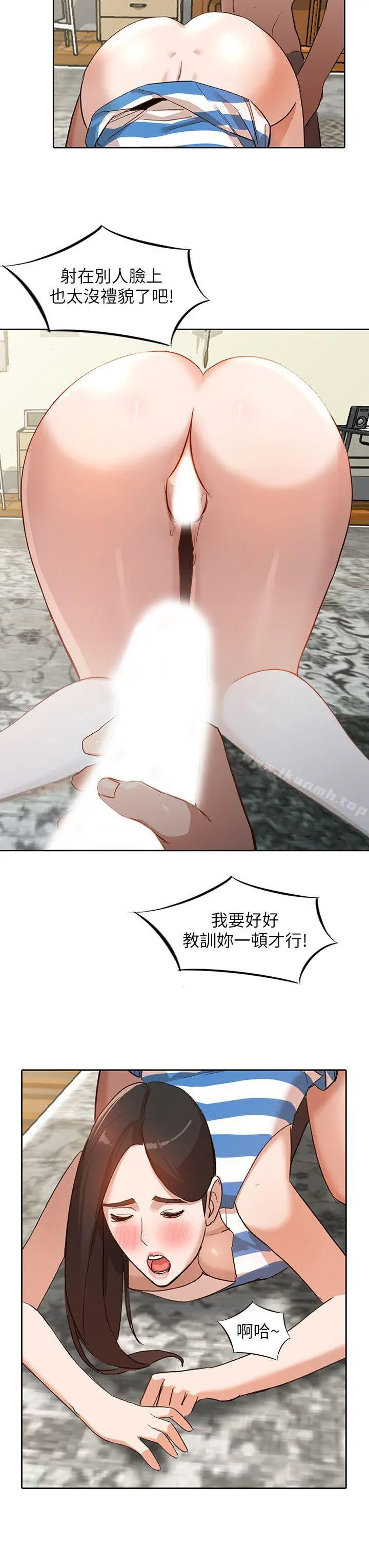人妻姐姐 第3话-在姐姐的公司里开战 第2页