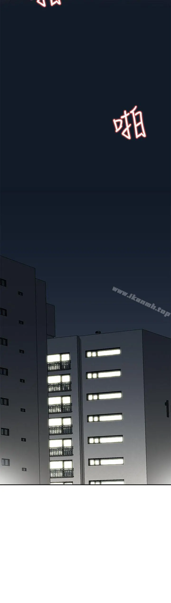 人妻姐姐 第3话-在姐姐的公司里开战 第5页