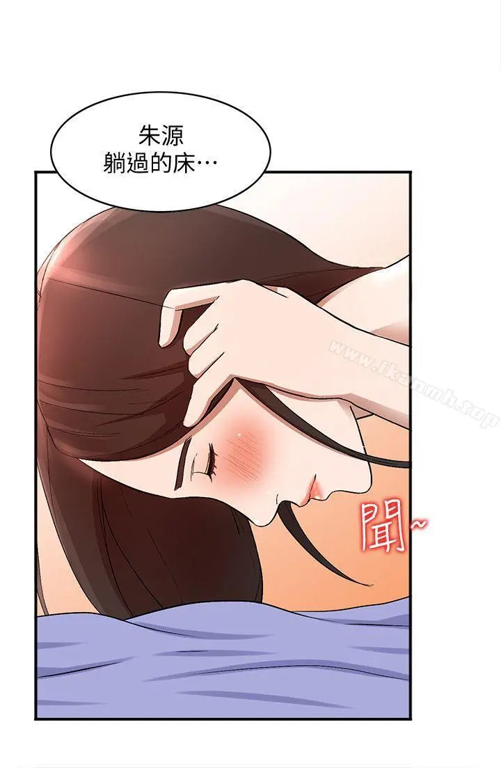 人妻姐姐 第10话-诱惑我的姐姐们 第7页