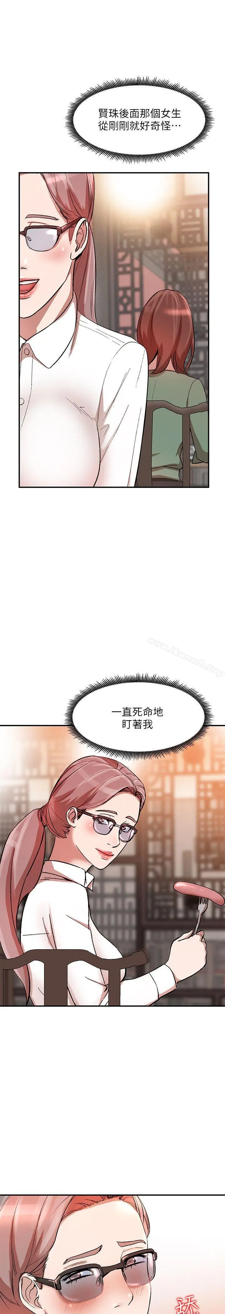 人妻姐姐 第10话-诱惑我的姐姐们 第30页