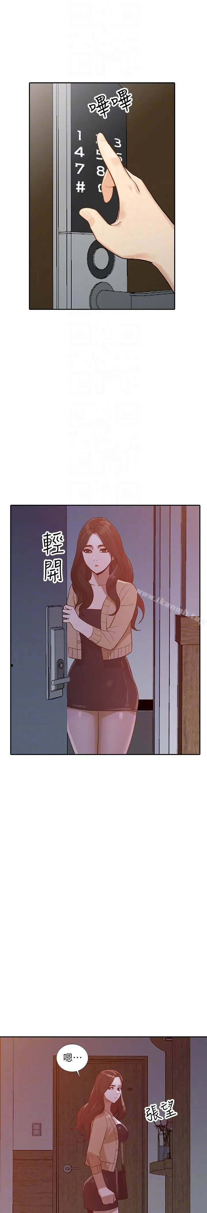 人妻姐姐 第30话-我等的就是这一刻 第29页