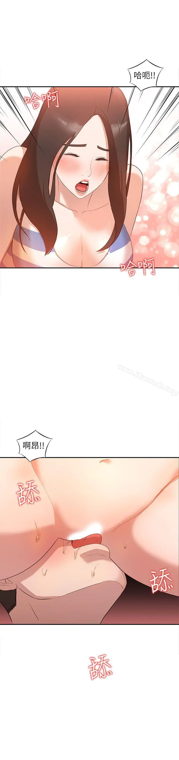 人妻姐姐 第2话-脱衣服游戏 第23页