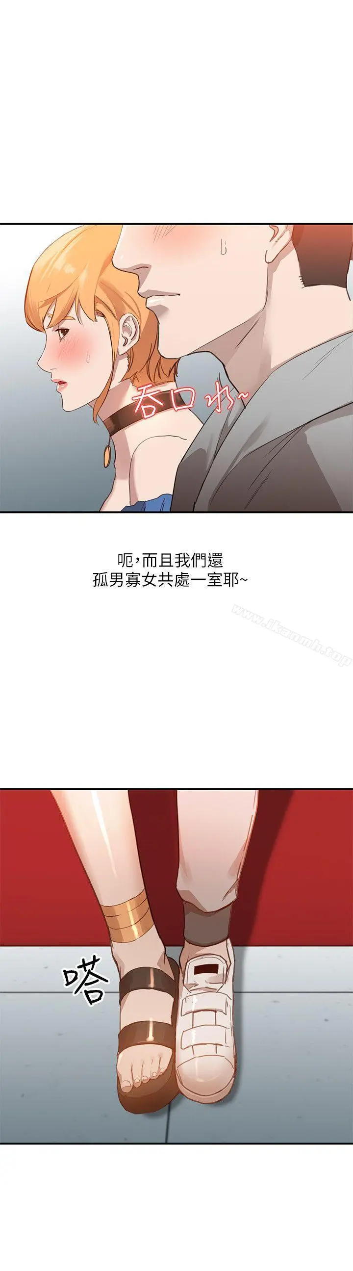 人妻姐姐 第5话-系花的诱惑 第22页