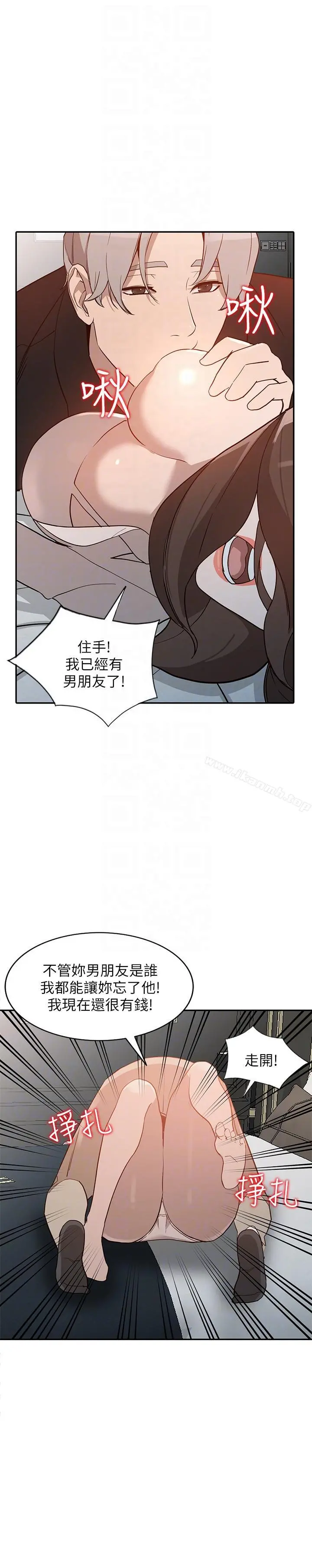 人妻姐姐 第26话-找上贤珠的男人 第27页