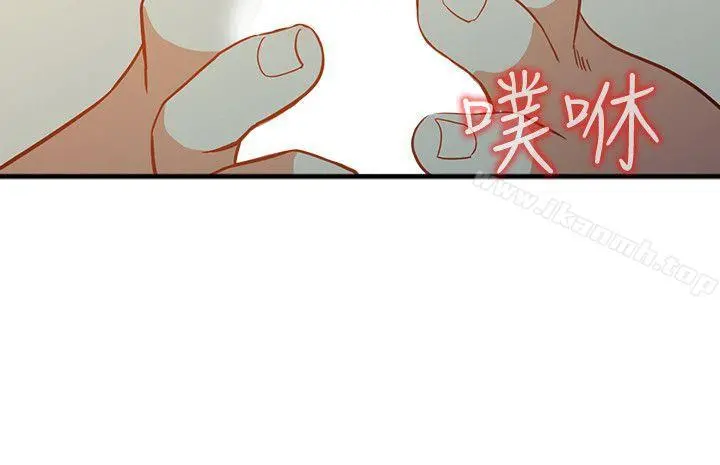 人妻姐姐 第21话-纯爱的诱惑 第34页