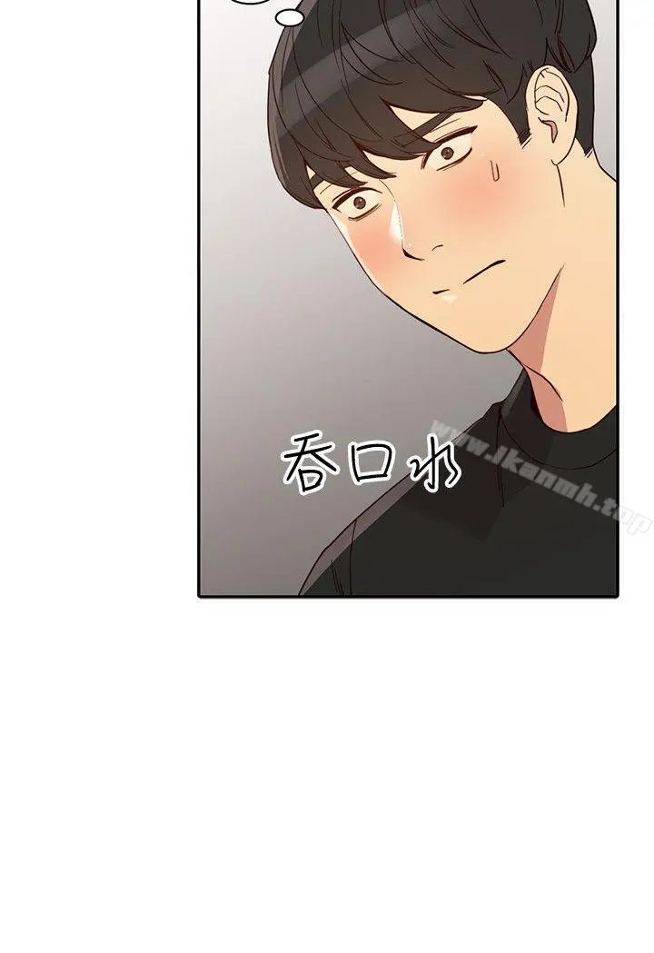 人妻姐姐 第21话-纯爱的诱惑 第7页