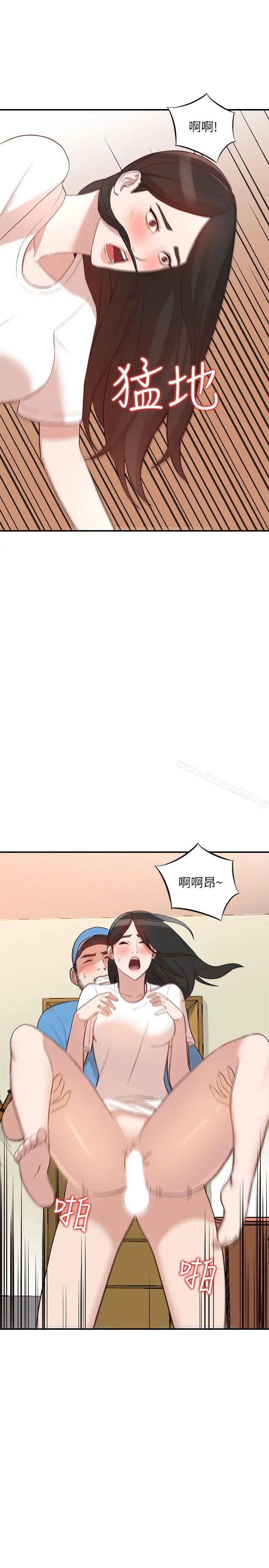 人妻姐姐 第9话-无法克制的慾望 第26页