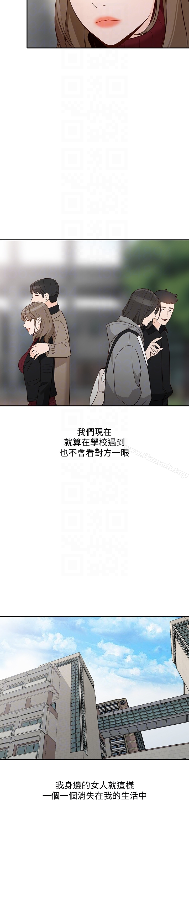 人妻姐姐 第35话-未曾预期的结果 第14页
