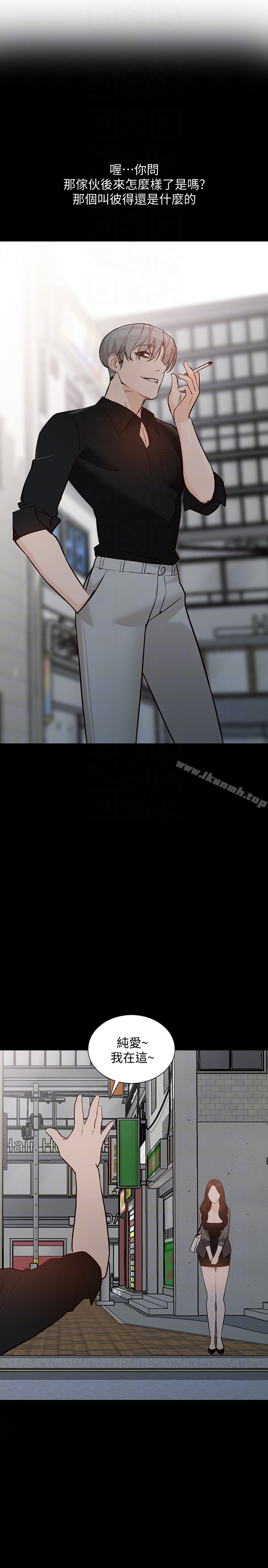 人妻姐姐 第35话-未曾预期的结果 第25页