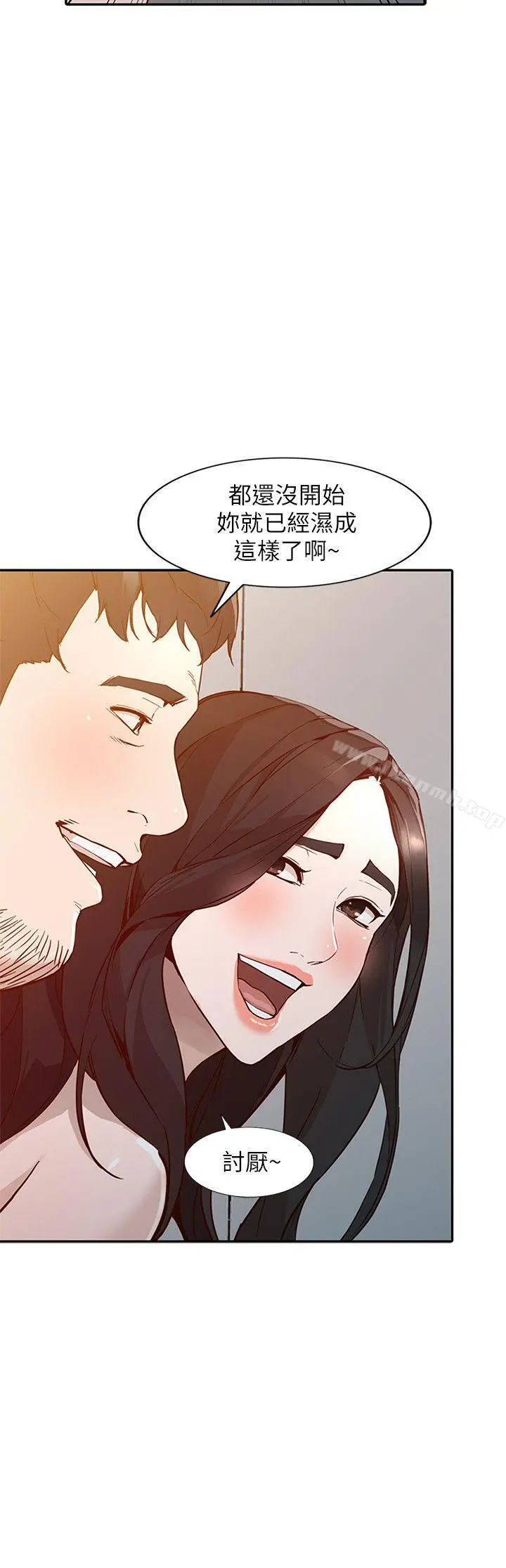 人妻姐姐 第25话-在没有人的楼梯间 第13页