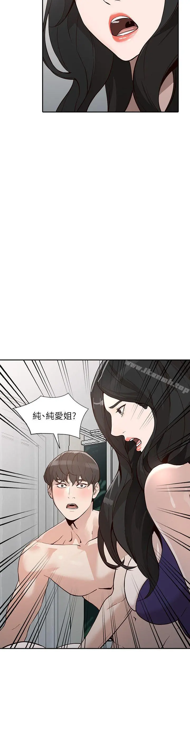 人妻姐姐 第25话-在没有人的楼梯间 第36页