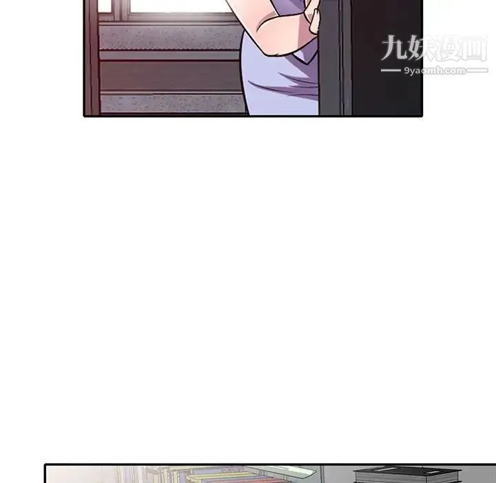 偷食的滋味 第16话 第89页