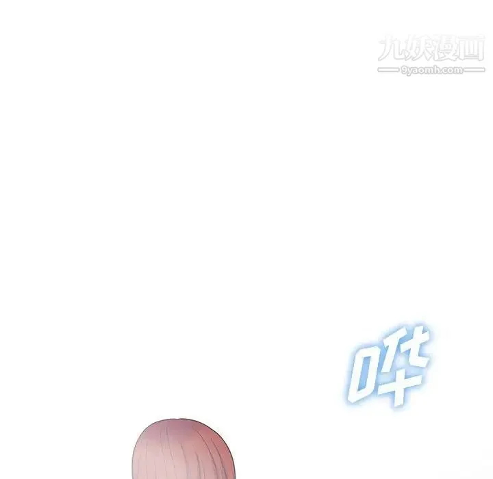 偷食的滋味 第16话 第131页