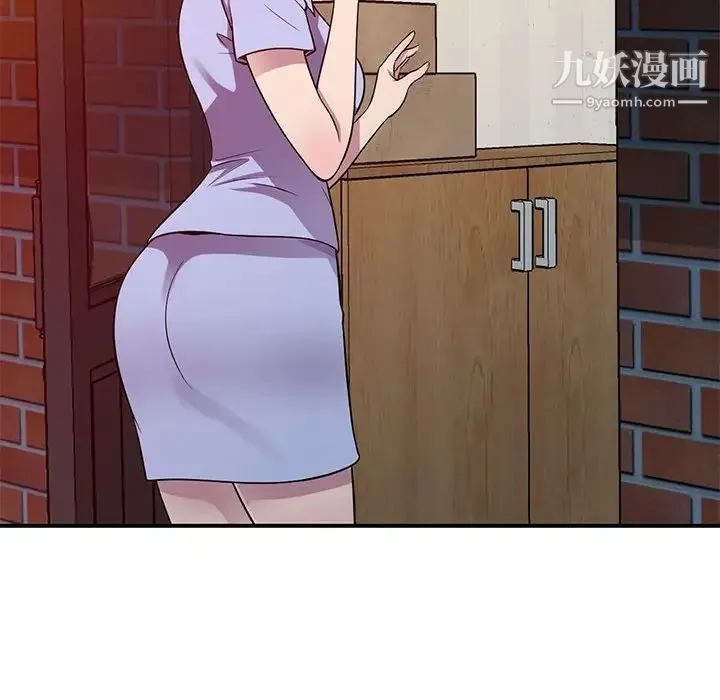 偷食的滋味 第16话 第72页