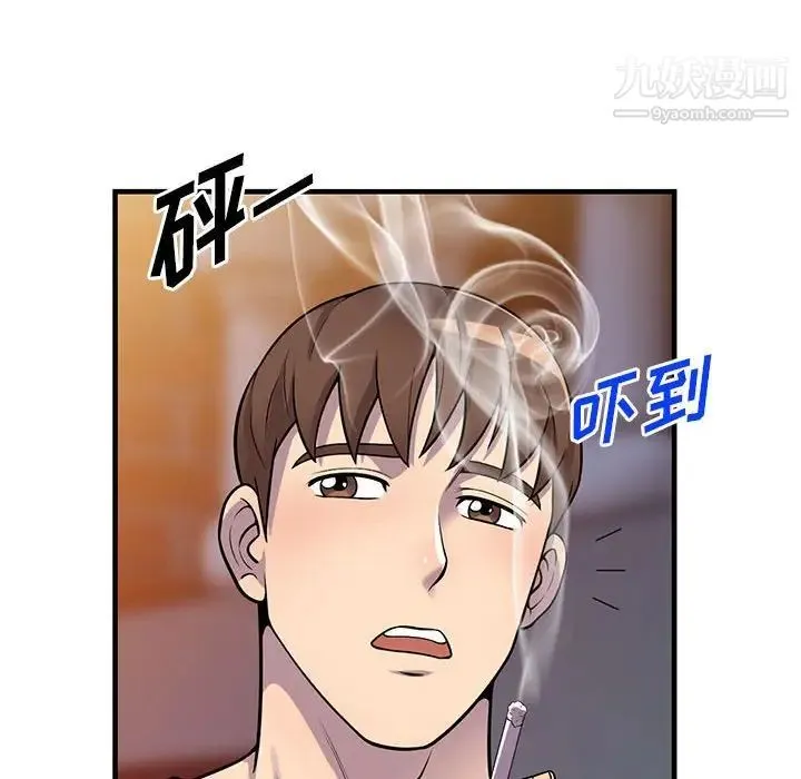 偷食的滋味 第24话 第89页