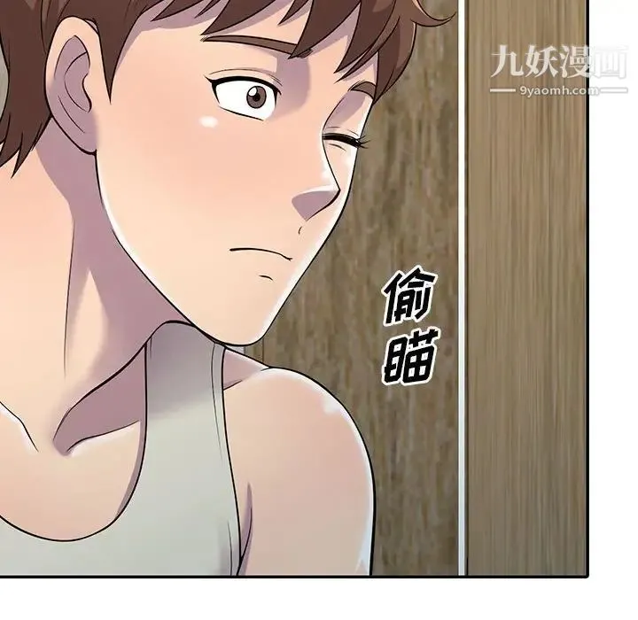 偷食的滋味 第4话 第60页