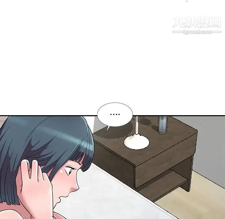 偷食的滋味 第4话 第67页