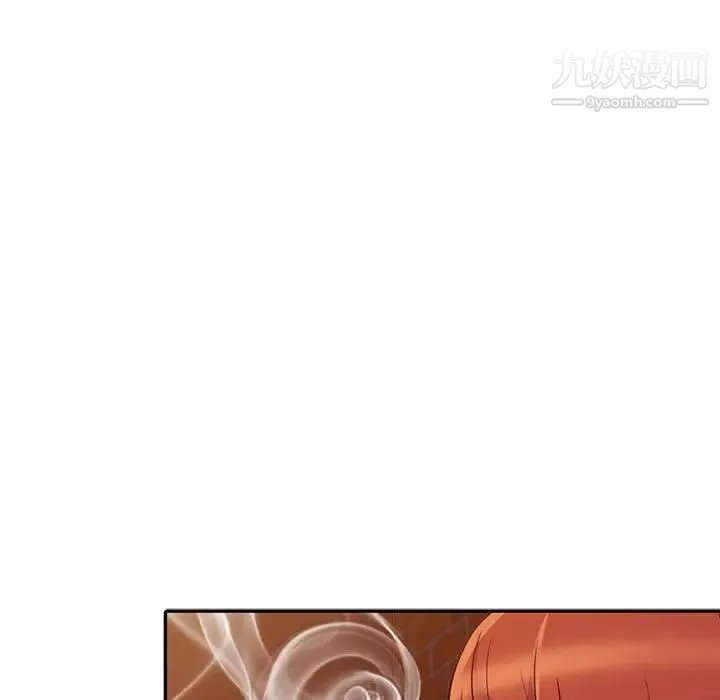 偷食的滋味 第4话 第113页
