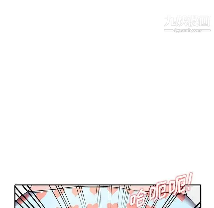 偷食的滋味 第4话 第24页