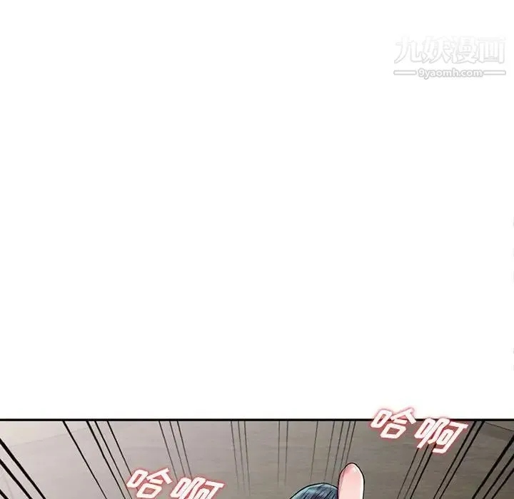 偷食的滋味 第4话 第19页