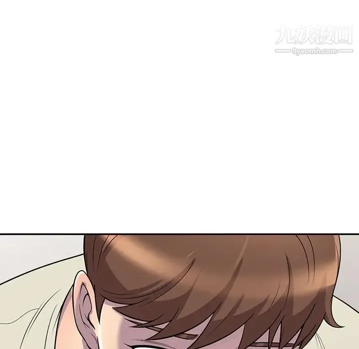 偷食的滋味 第4话 第127页