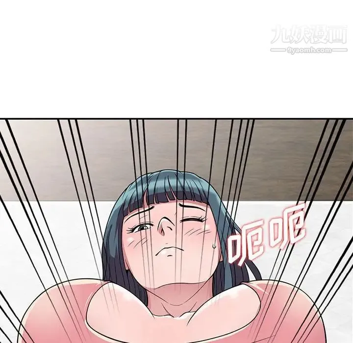 偷食的滋味 第4话 第79页