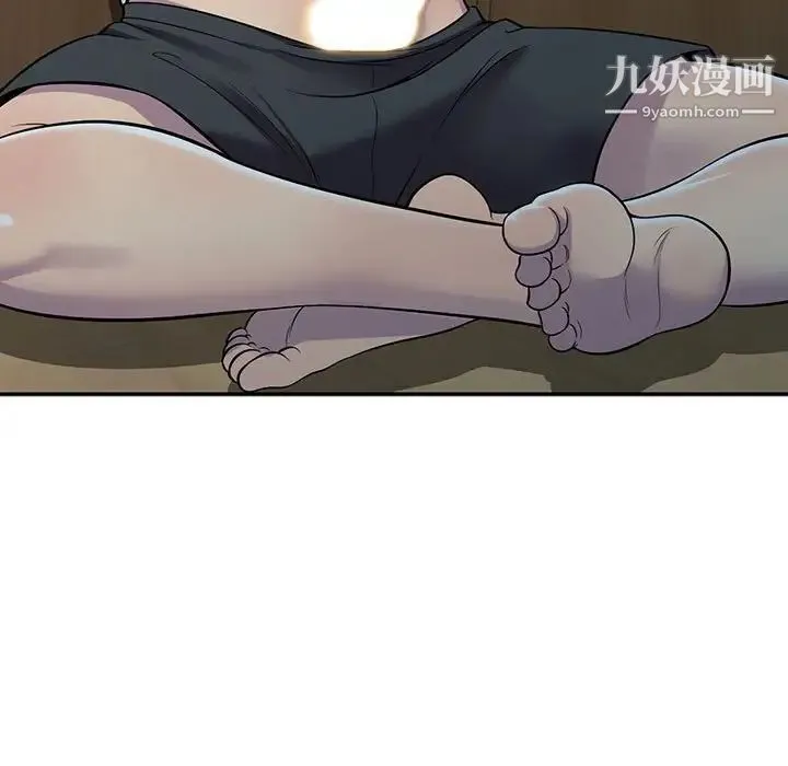 偷食的滋味 第4话 第124页