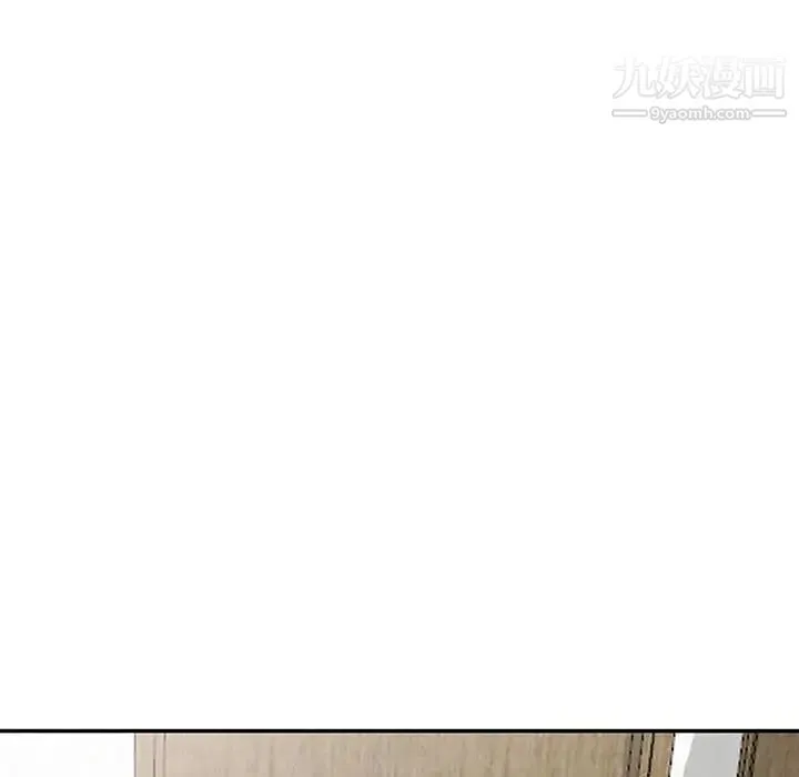 偷食的滋味 第4话 第101页