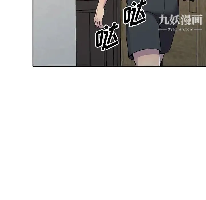 偷食的滋味 第4话 第108页